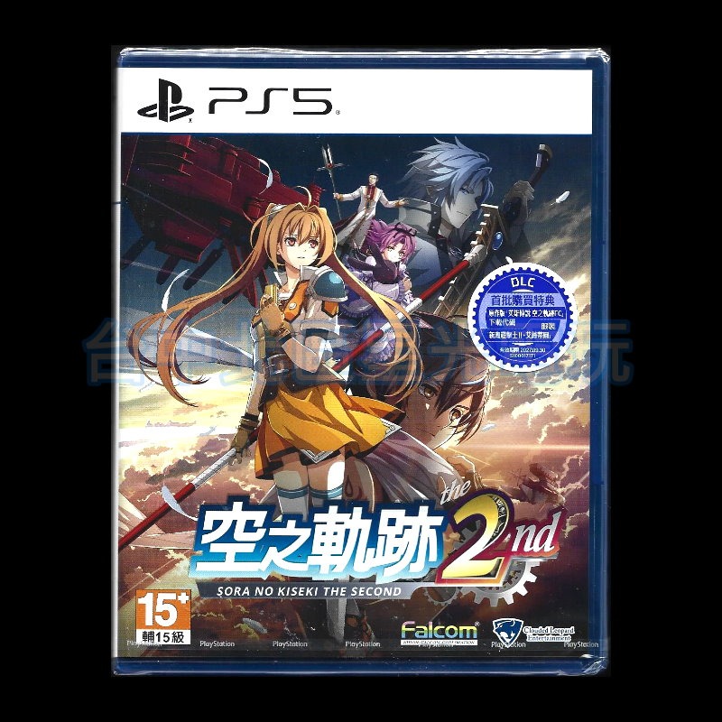 含特典【PS5原版片】☆ 空之軌跡 the 2nd ☆中文版全新品【台中星光電玩】-細節圖3