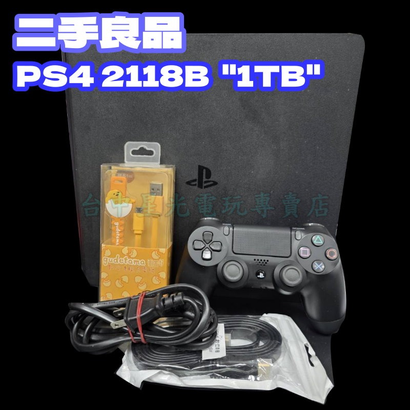現貨【PS4主機】☆ PS4主機 2118B 1TB 極致黑色 Slim版 薄機 薄型 ☆【中古二手商品】台中星光電玩-細節圖3