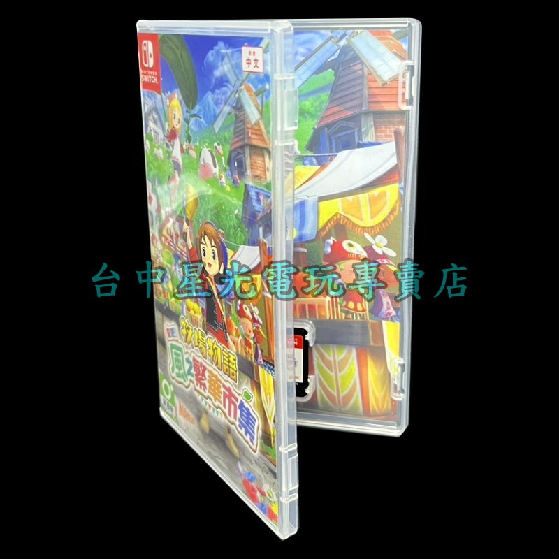 【NS原版片】Switch 牧場物語 歡迎來到風之市集 風之繁華市集【中文版 中古二手商品】-細節圖5