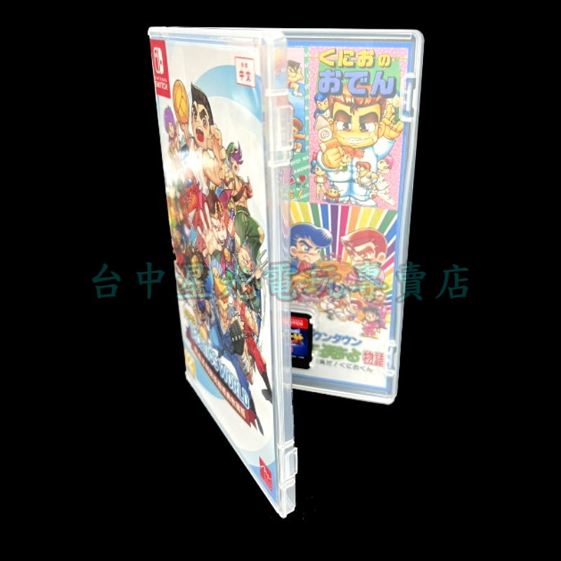 現貨【NS原版片】☆ Switch 熱血系列與街機經典收藏版 ☆【中文版 中古二手商品】台中星光電玩-細節圖5