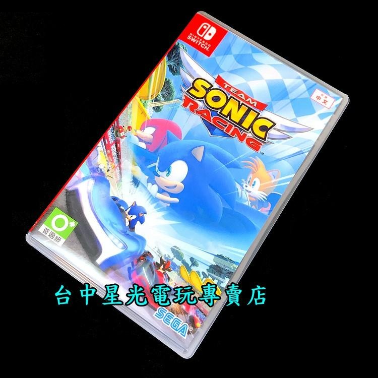 【NS原版片】☆ Switch 音速小子 搭檔組隊大賽車 音速小子賽車 ☆【中文版 中古二手商品】台中星光電玩-細節圖3
