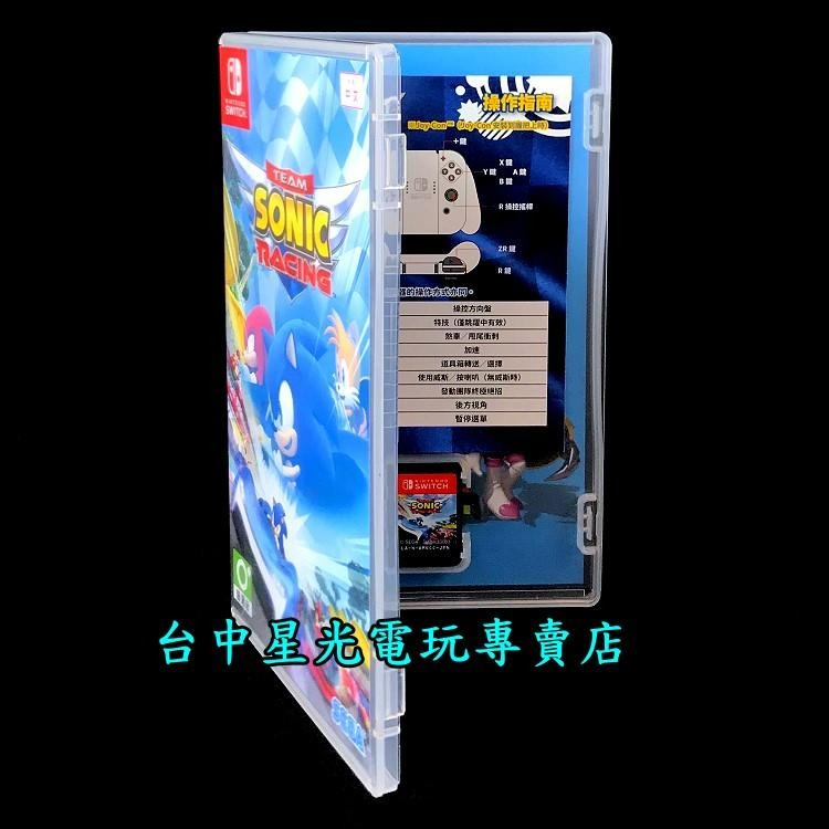 【NS原版片】☆ Switch 音速小子 搭檔組隊大賽車 音速小子賽車 ☆【中文版 中古二手商品】台中星光電玩-細節圖5