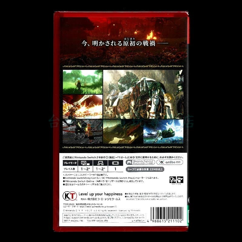 【NS2原版片】☆ Switch2 ZELDA 薩爾達無雙 封印戰記 ☆中文版全新品【台中星光】-細節圖4