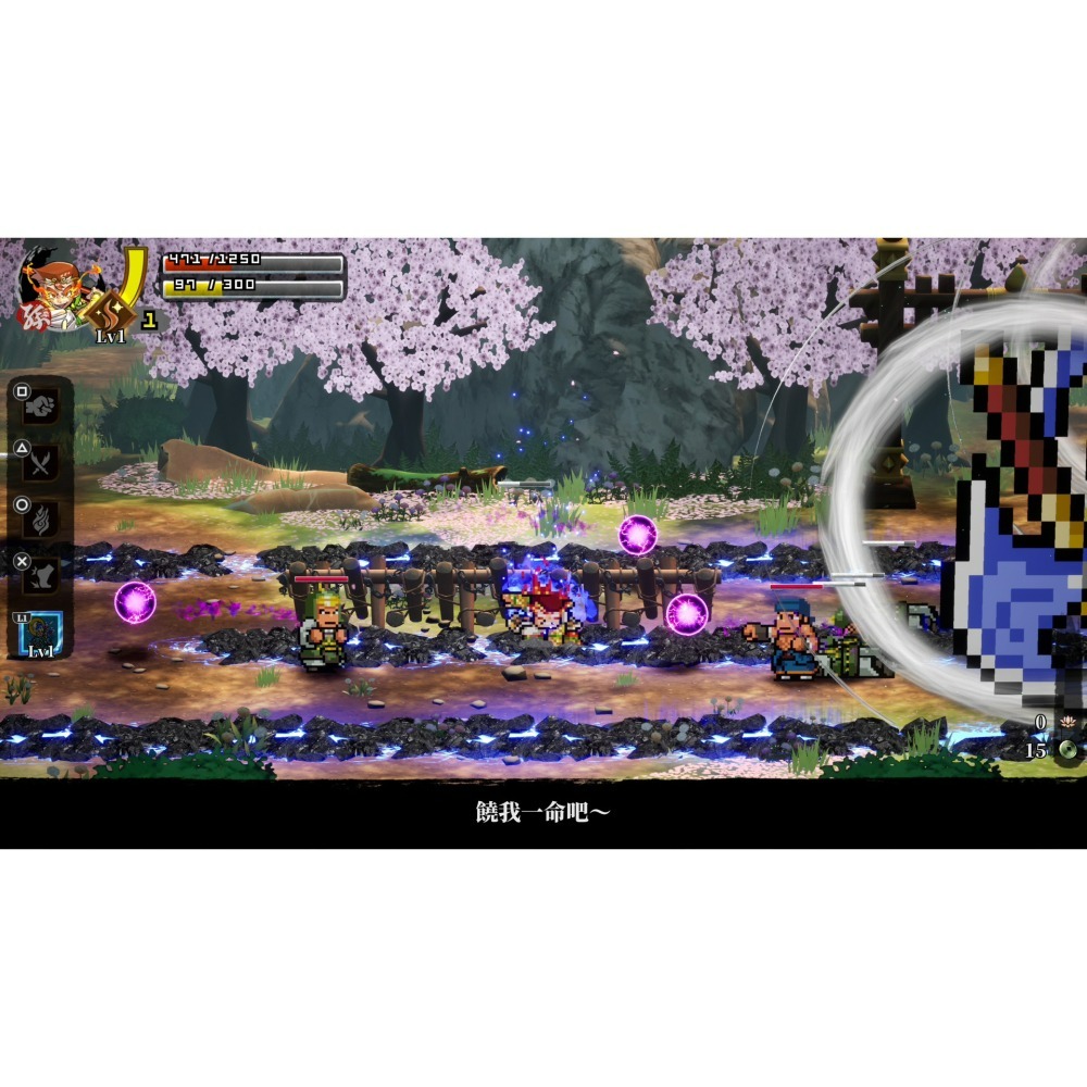 【NS原版片】☆ Switch 熱血西遊記 天竺奇譚 ☆中文版全新品【台中星光電玩】-細節圖7