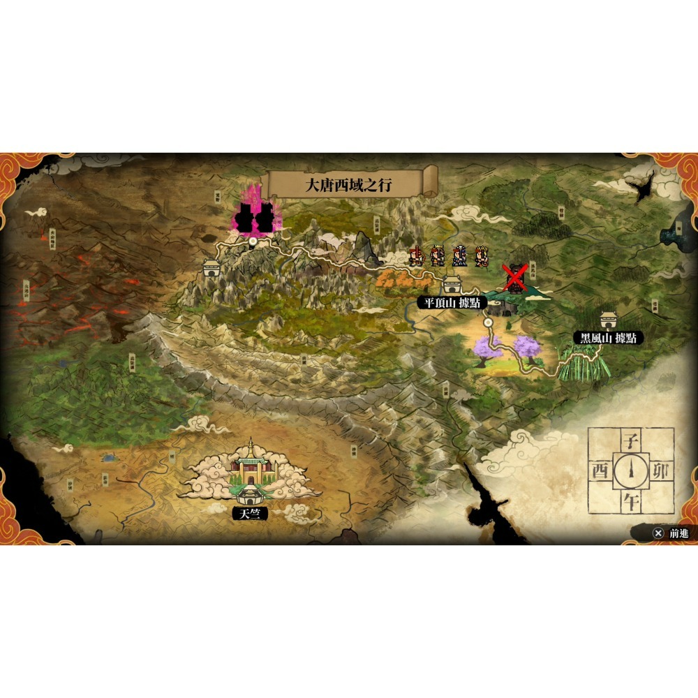 【NS原版片】☆ Switch 熱血西遊記 天竺奇譚 ☆中文版全新品【台中星光電玩】-細節圖8