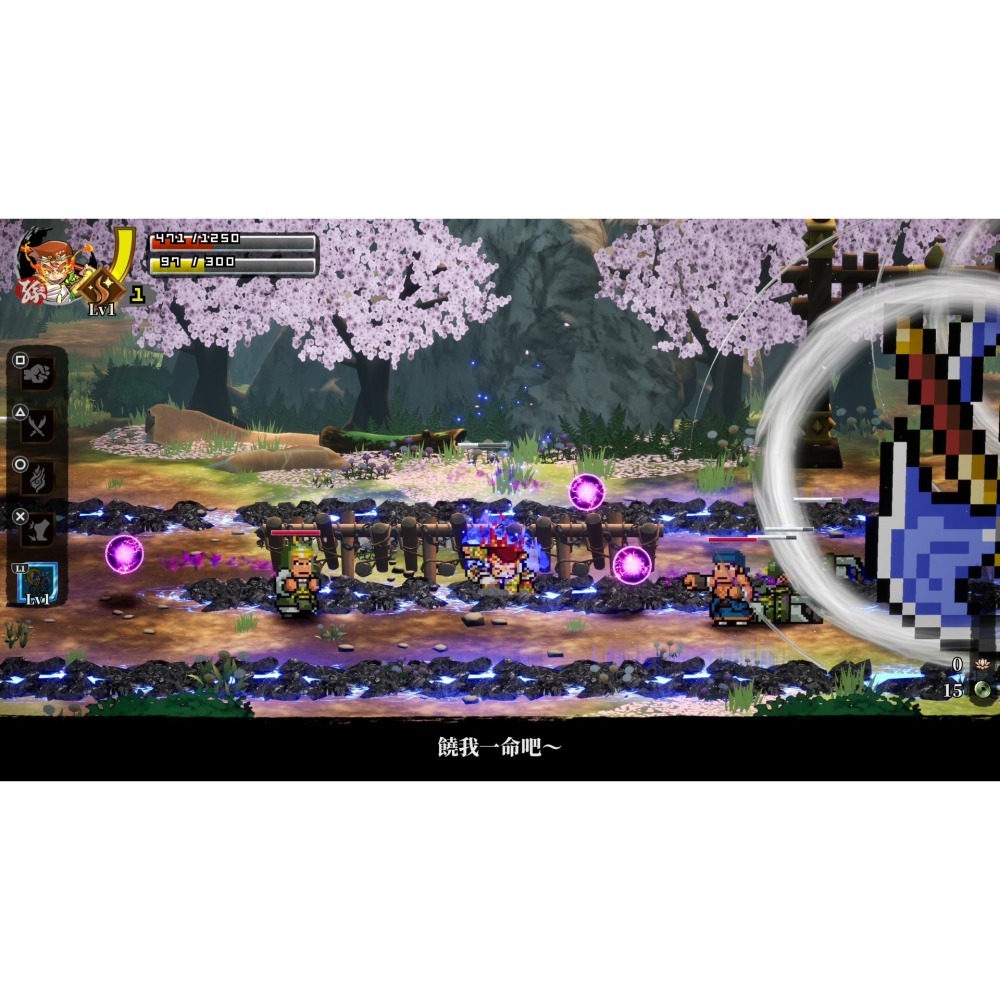 含特典預購6/4上市【PS5原版片】☆ 熱血西遊記 天竺奇譚 ☆中文版全新品【台中星光電玩】-細節圖5
