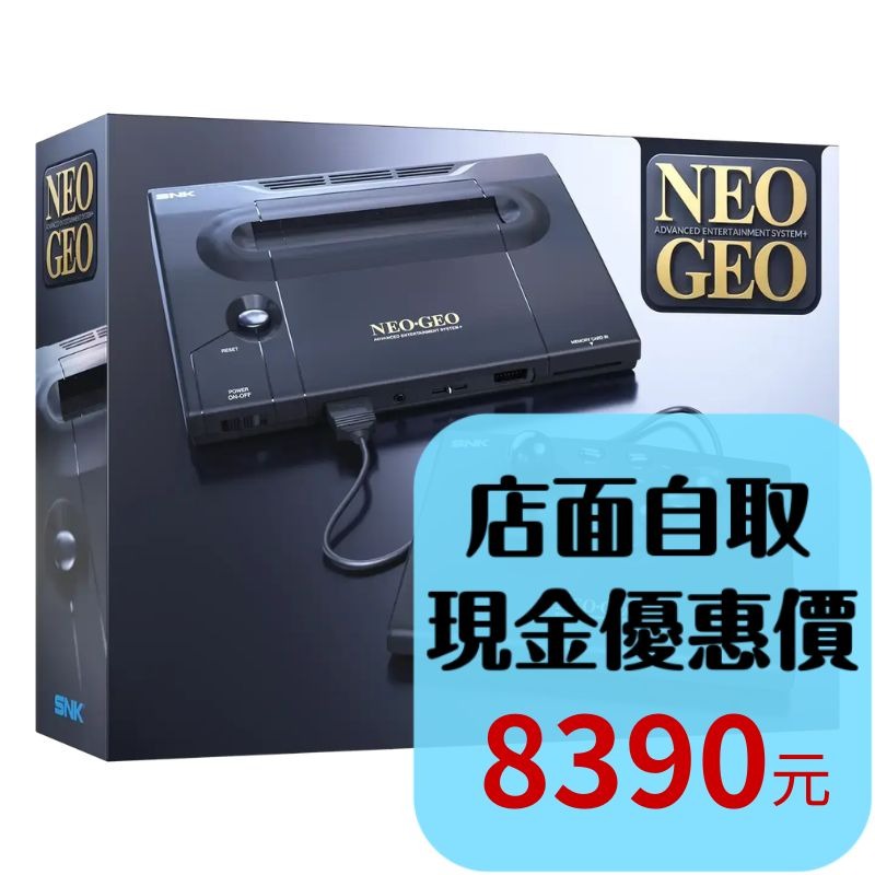 預購11/12上市【SNK主機】☆ NEOGEO AES+ 主機 原始版 黑色 ☆【台中星光電玩】-細節圖2