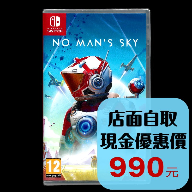【NS原版片】☆ Switch 無人深空 No Man＇s Sky ☆ 中文版全新品【台中星光電玩】YG-細節圖2