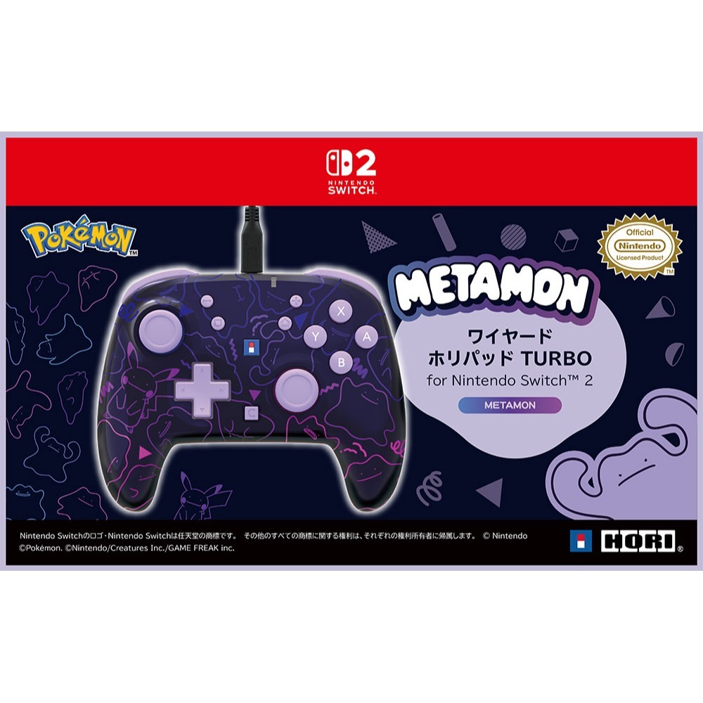 現貨【NS2週邊】☆ HORI 有線 PRO控制器 TURBO 寶可夢 有線手把（百變怪款）☆【台中星光電玩】-細節圖4