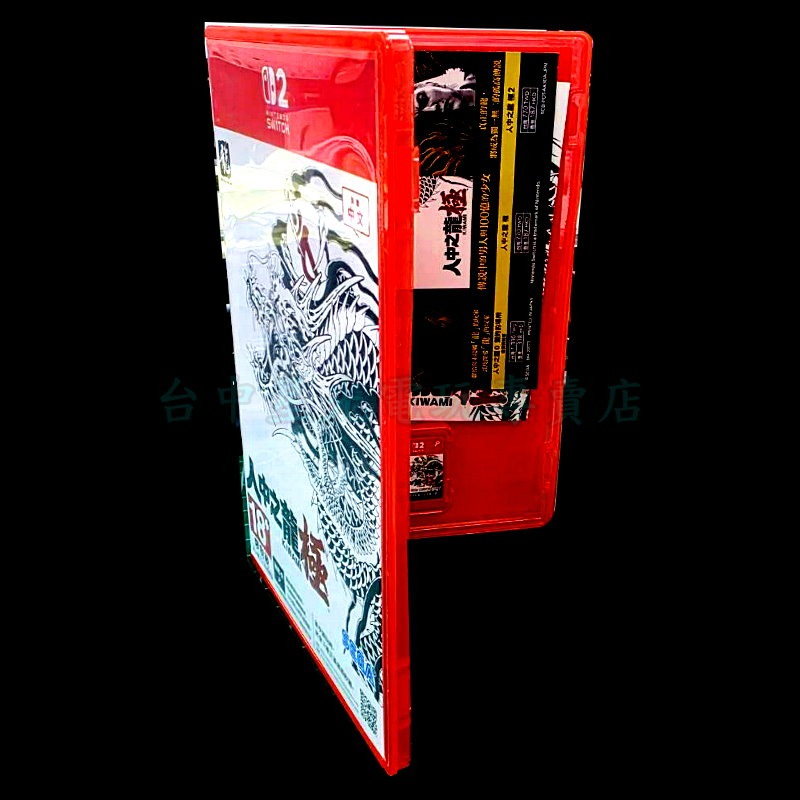 現貨【NS2原版片】☆ Switch2 人中之龍 極 桐生一馬 鑰匙卡 ☆中文版中古品【台中星光電玩】-細節圖4