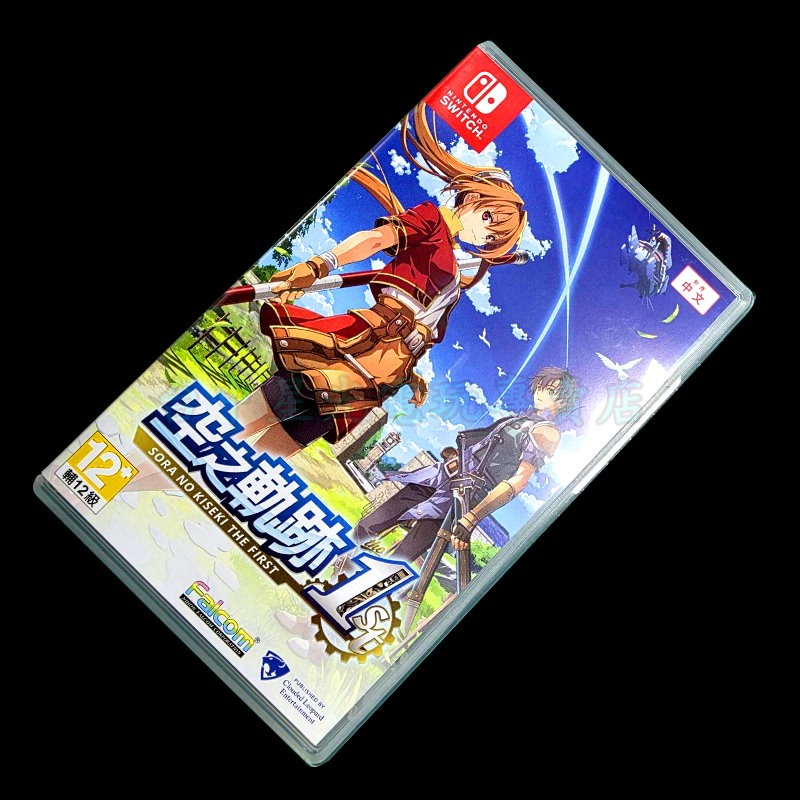 現貨【NS原版片】☆ Switch 英雄傳說 空之軌跡 the 1st ☆中文版中古品【台中星光電玩】-細節圖3