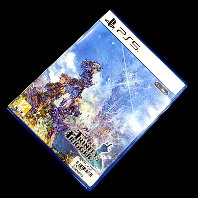 現貨【PS5原版片】☆ PS5 聖塔神記 TRINITY TRIGG ☆【中文版 中古二手商品】台中星光電玩-細節圖3