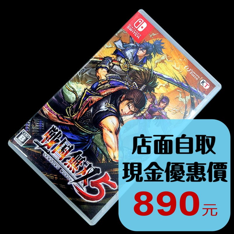 現貨【NS原版片】☆ Switch 戰國無雙5 ☆【中文版 中古二手商品】台中星光電玩-細節圖2