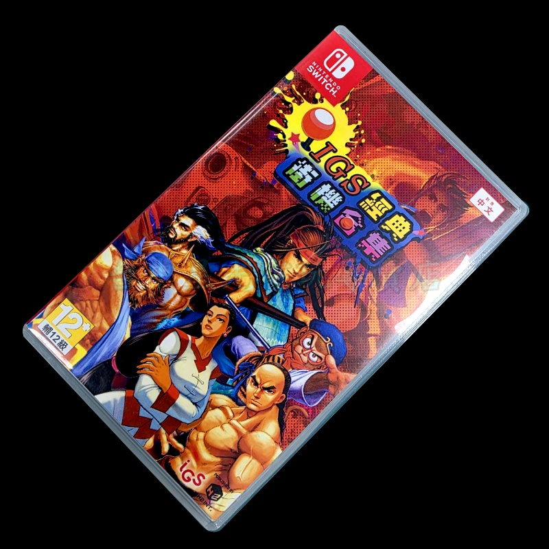 現貨【NS原版片】☆ Switch IGS經典街機合集 ☆【中文版 中古二手商品】台中星光電玩-細節圖3