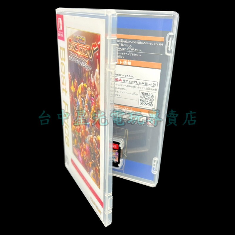 【NS原版片】☆ Switch 卡普空街機合輯 經典動作合輯 CAPCOM ☆Best純日版中古品【台中星光電玩】-細節圖5