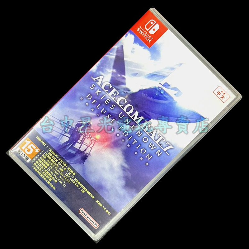 【NS原版片】☆ Switch 空戰奇兵七 7 未知天際豪華版 ☆ 中文版中古品【台中星光電玩】-細節圖3