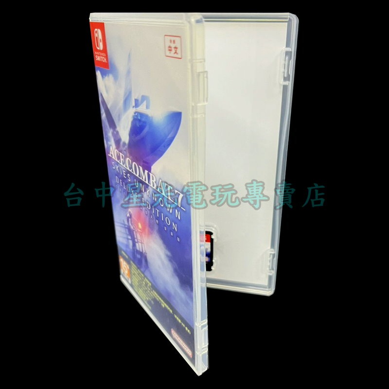 【NS原版片】☆ Switch 空戰奇兵七 7 未知天際豪華版 ☆ 中文版中古品【台中星光電玩】-細節圖5
