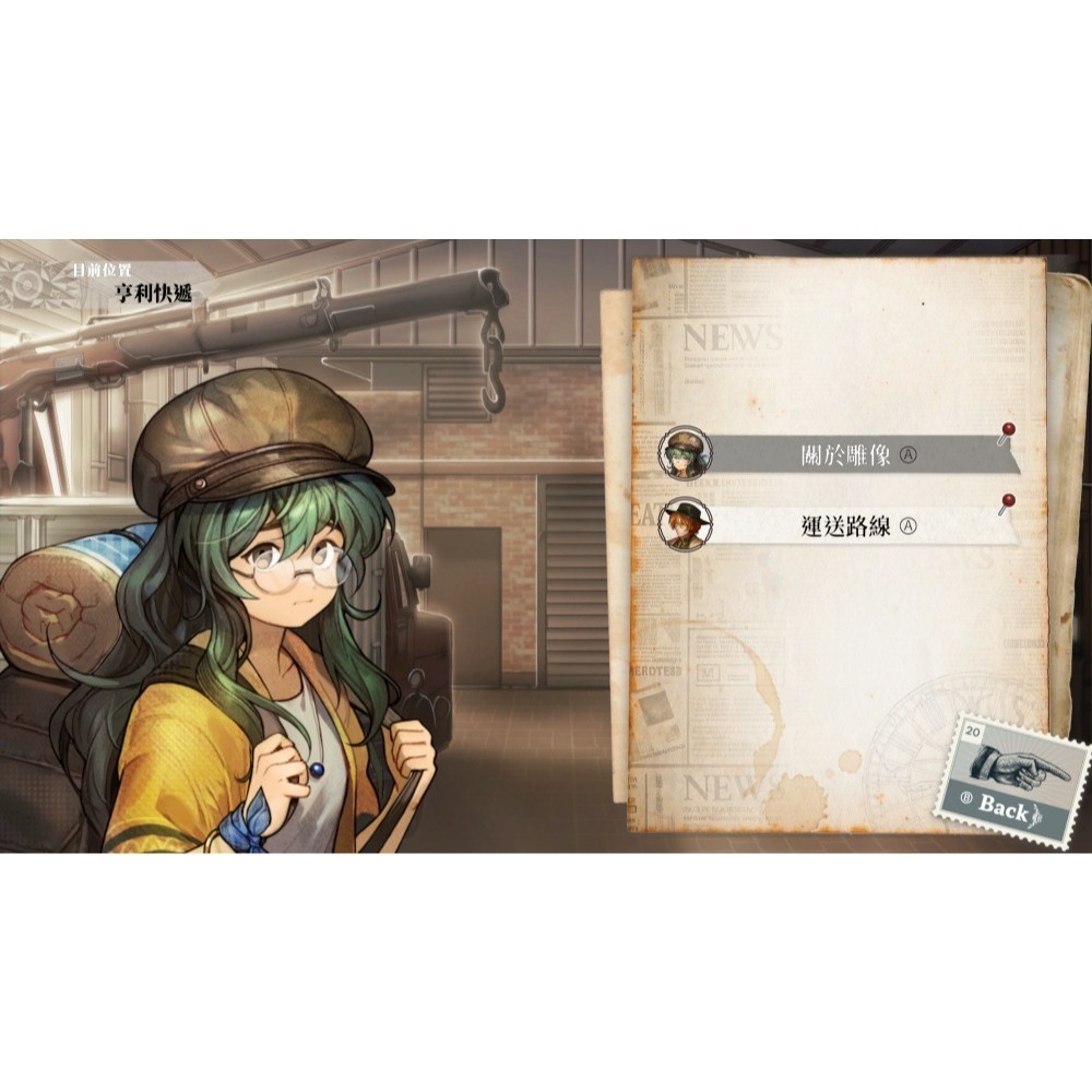 含特典預購7/23【NS原版片】☆ Switch 異能追憶 Staffer Retro ☆中文版全新品【台中星光電玩】-細節圖3