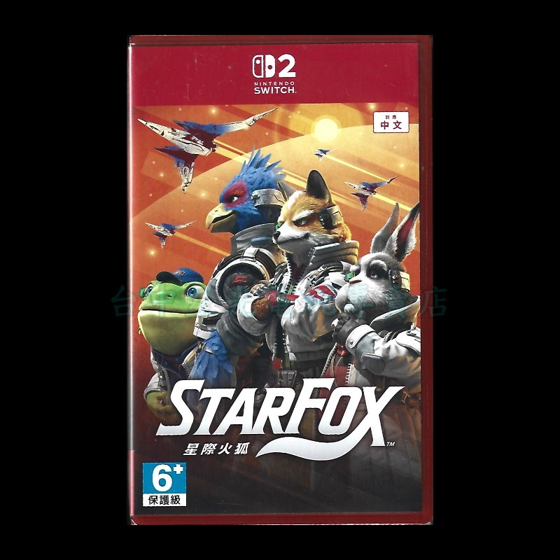 【NS2原版片】☆ Switch2 星際火狐 Starfox ☆中文版全新品【台中星光電玩】-細節圖3