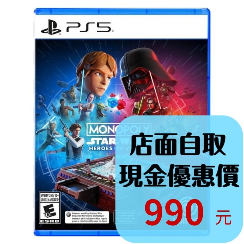 含特典預購6/30【PS5原版片】☆ 地產大亨 星際大戰 英雄 vs 惡棍 ☆中文版全新品【台中星光電玩】-細節圖2
