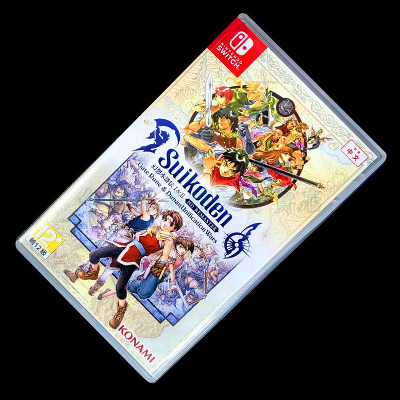 現貨【NS原版片】☆ Switch 幻想水滸傳 I＆II HD Remaster ☆中文版中古品 【台中星光電玩】-細節圖3