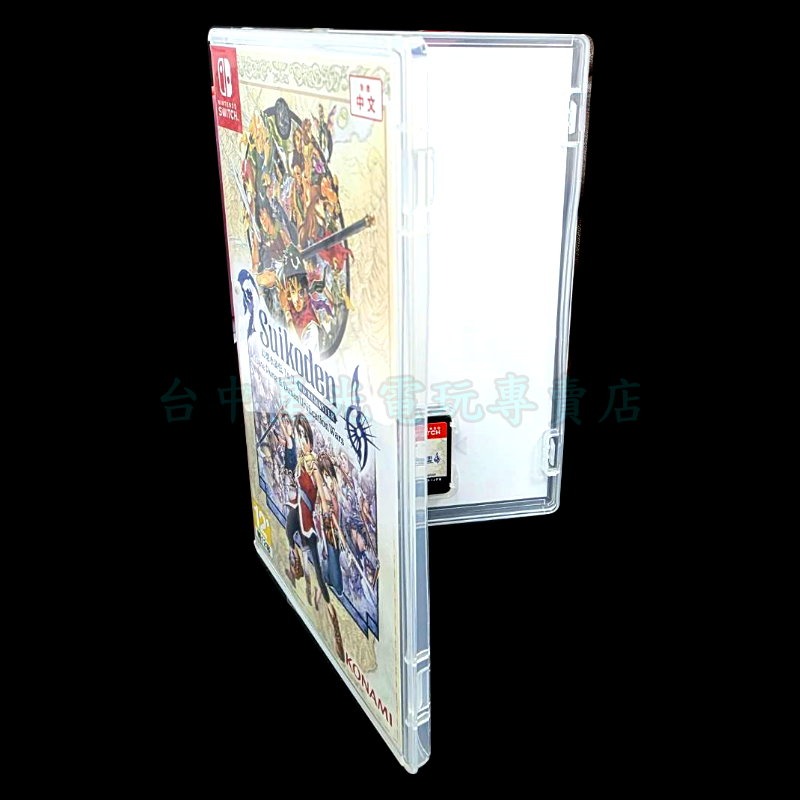 現貨【NS原版片】☆ Switch 幻想水滸傳 I＆II HD Remaster ☆中文版中古品 【台中星光電玩】-細節圖4