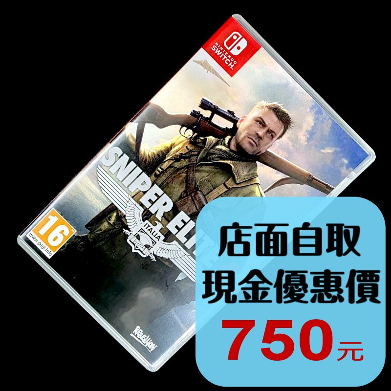 現貨【NS原版片】☆ Switch 狙擊精英4 狙擊菁英4 狙擊之神4 ☆【中文版 中古二手商品】台中星光電玩-細節圖2