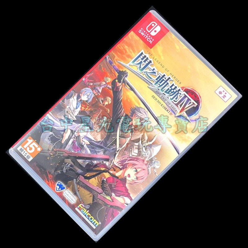 【NS原版片】☆ Switch 英雄傳說 閃之軌跡4 ☆【中文版 中古二手商品】台中星光-細節圖3