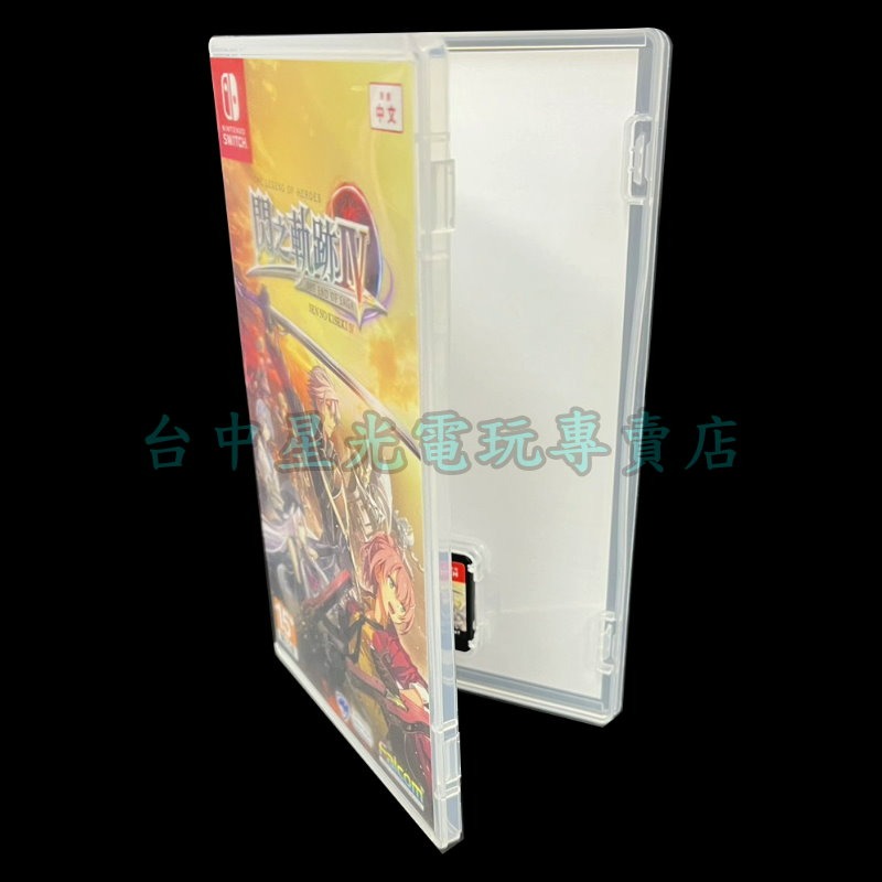 【NS原版片】☆ Switch 英雄傳說 閃之軌跡4 ☆【中文版 中古二手商品】台中星光-細節圖5