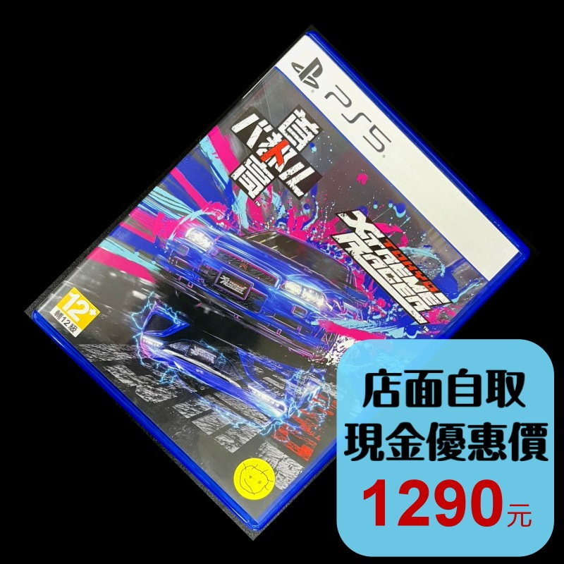 【PS5原版片】☆ 首都高賽車Tokyo Xtreme Racer ☆中文版中古二手商品【台中星光電玩】-細節圖2