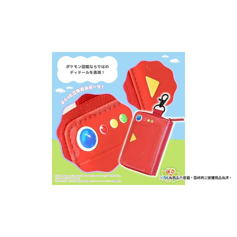 【HORI 周邊】 Pokopia 特仕寶可夢遊戲卡匣 百變怪 收納盒 卡匣盒 8片收納 【台中星光電玩】-細節圖4