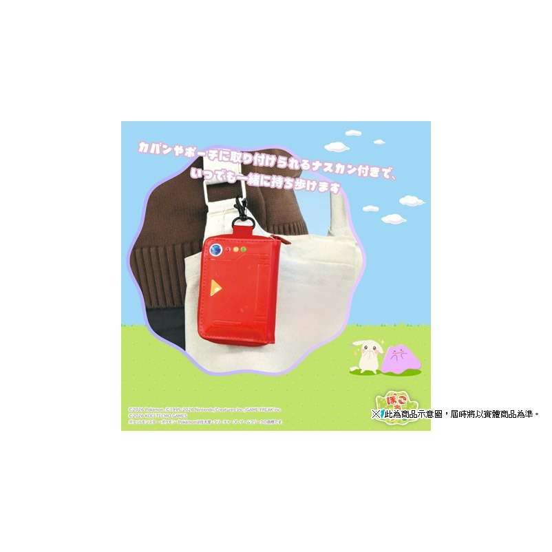 【HORI 周邊】 Pokopia 特仕寶可夢遊戲卡匣 百變怪 收納盒 卡匣盒 8片收納 【台中星光電玩】-細節圖6