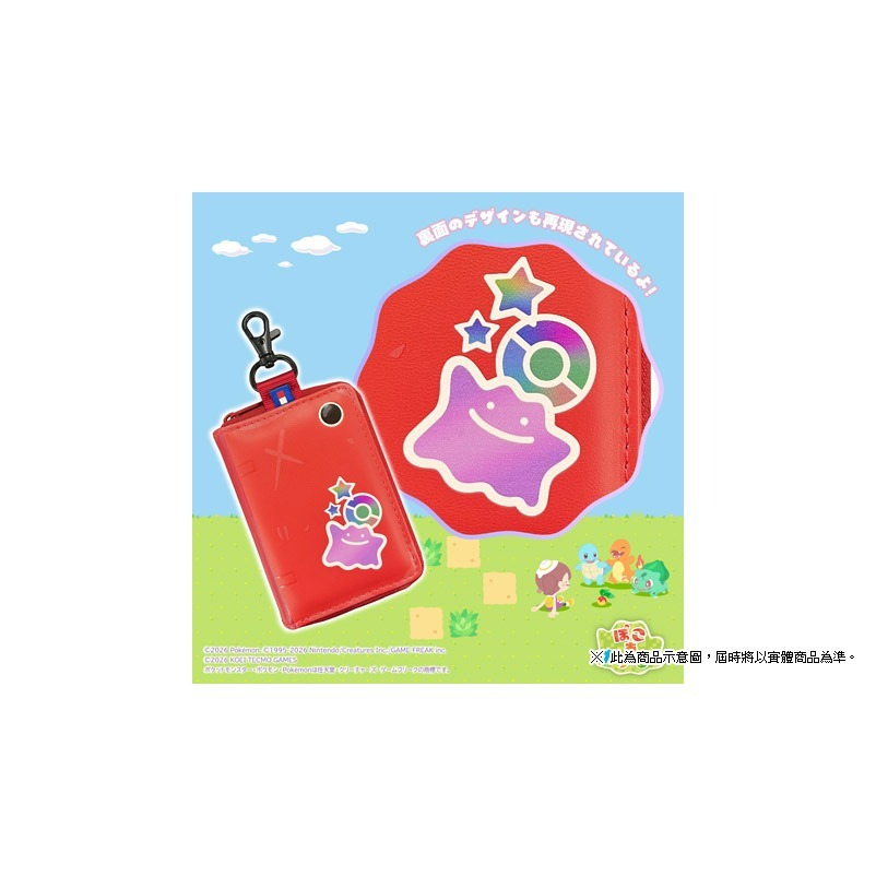【HORI 周邊】 Pokopia 特仕寶可夢遊戲卡匣 百變怪 收納盒 卡匣盒 8片收納 【台中星光電玩】-細節圖7