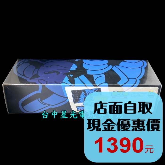 現貨【25週年 水箭龜 頂級收藏箱】 PTCG 寶可夢 集換式卡牌遊戲 劍&盾系列 【台中星光】-細節圖2