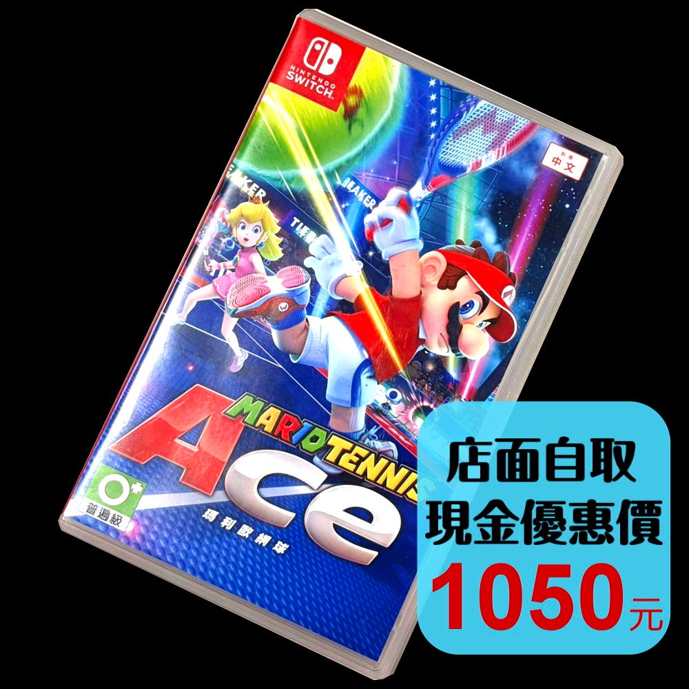 現貨【NS原版片】☆ Switch 瑪利歐網球 王牌高手 ☆【中文版 中古二手商品】台中星光電玩-細節圖2