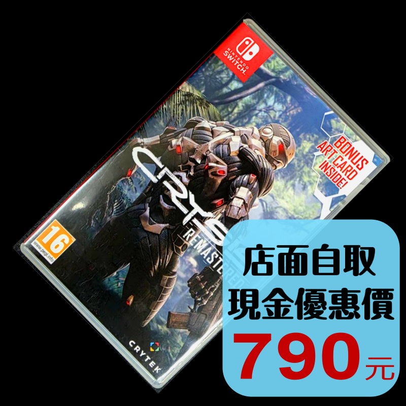 現貨【NS原版片】☆ Switch 末日之戰 重製版 ☆【中文版 中古二手商品】台中星光電玩-細節圖2