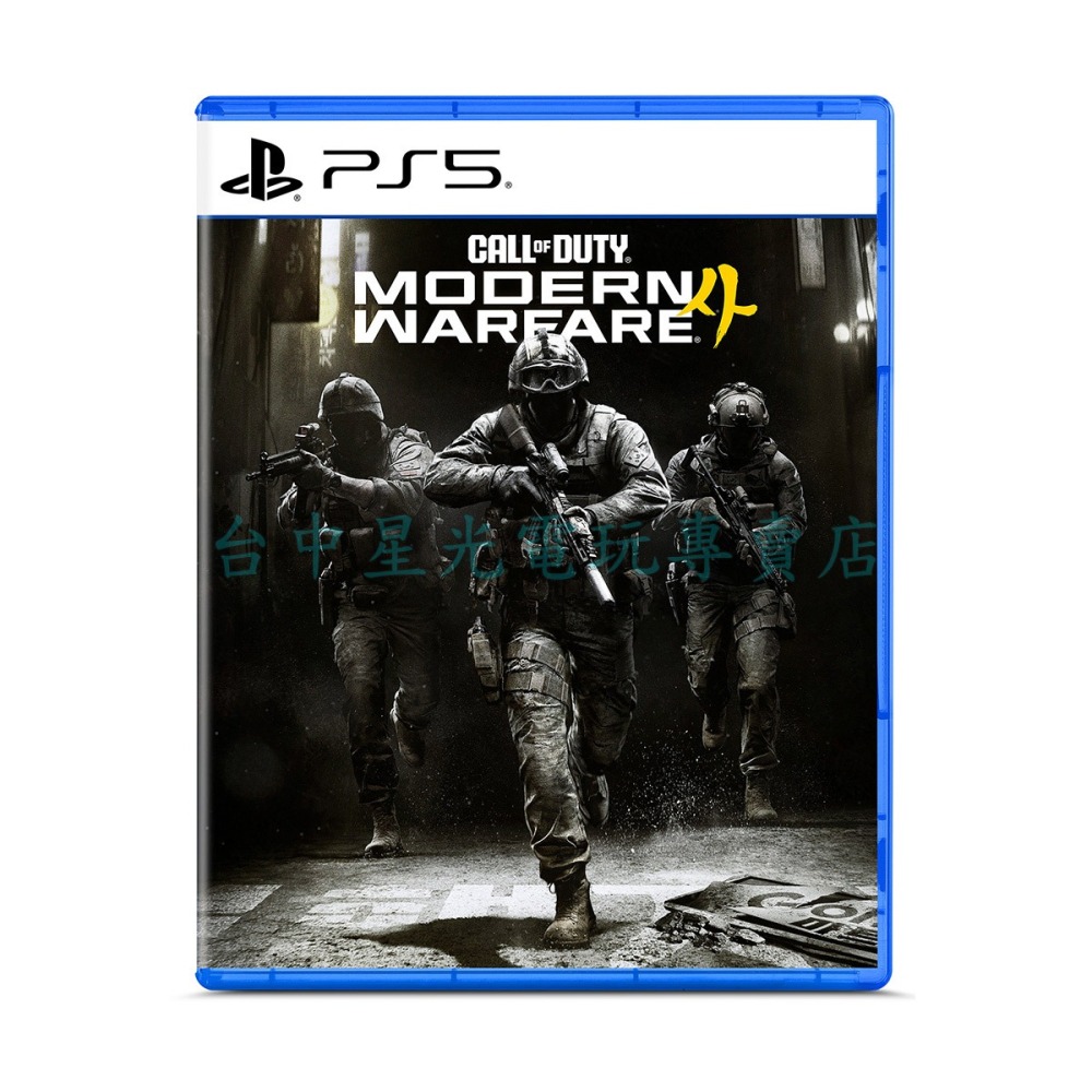 預購10/23上市【PS5原版片】☆ 決勝時刻：現代戰爭 IV ☆中文版全新品【台中星光電玩】-細節圖3