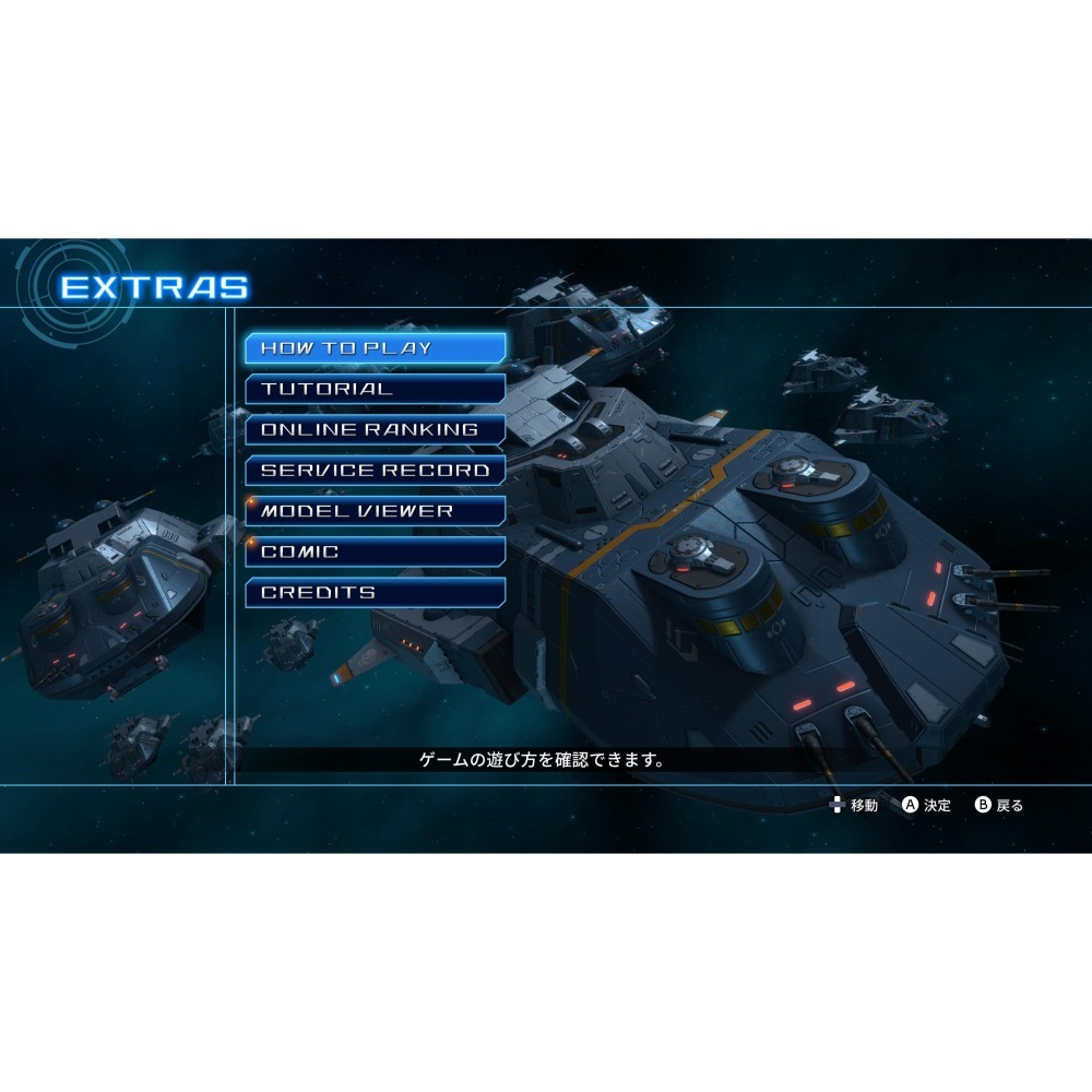 預購7/30上市【NS2原版片】☆ Switch2 宇宙達人 究極 DLC同梱 ☆中文版全新品【台中星光電玩】-細節圖6