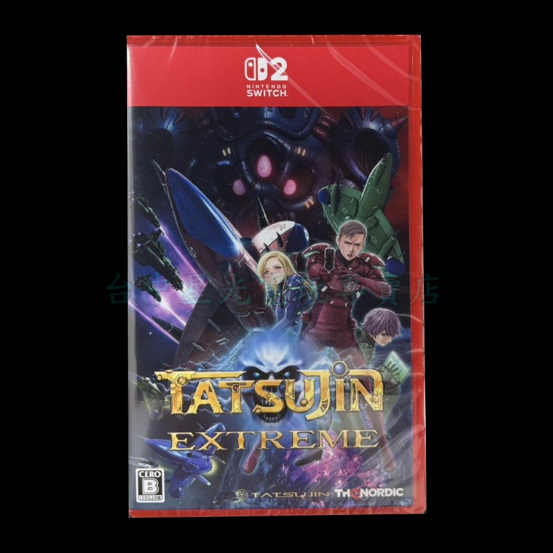 【NS2原版片】☆ Switch2 宇宙達人 究極 DLC同梱 ☆中文版全新品【台中星光電玩】-細節圖3