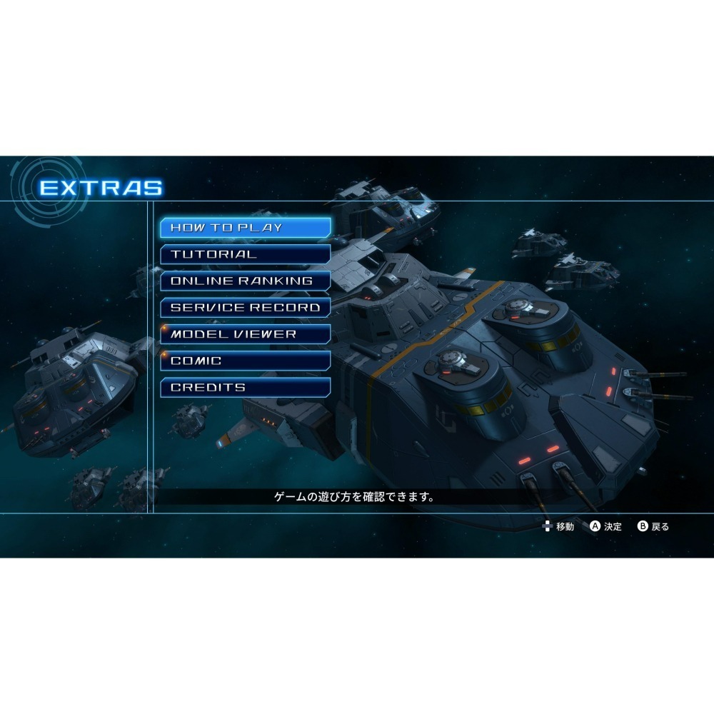 【NS2原版片】☆ Switch2 宇宙達人 究極 DLC同梱 ☆中文版全新品【台中星光電玩】-細節圖6