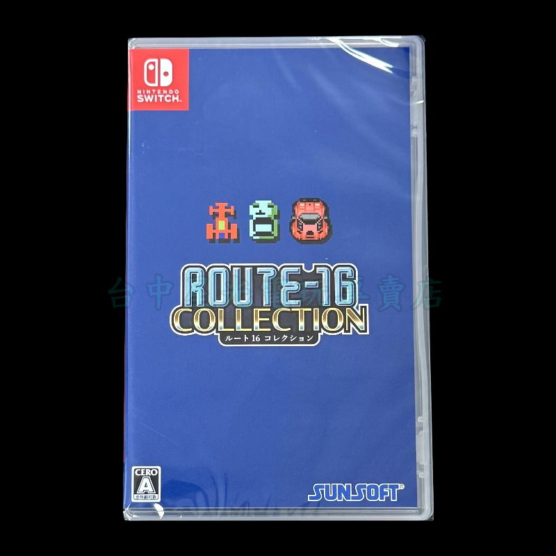 【NS原版片】☆ Switch 16號公路R收藏輯 ☆ 日中版全新品【台中星光電玩】-細節圖3