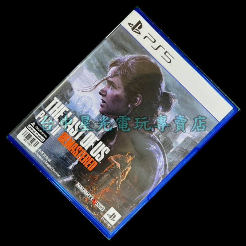 【PS5原版片】☆ 最後生還者 二部曲 重錄版 ☆【中文版 中古二手商品】台中星光電玩-細節圖3