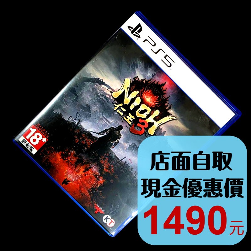 現貨【PS5原版片】☆ PS5 仁王3 【中文版 中古二手商品】【台中星光電玩】-細節圖2