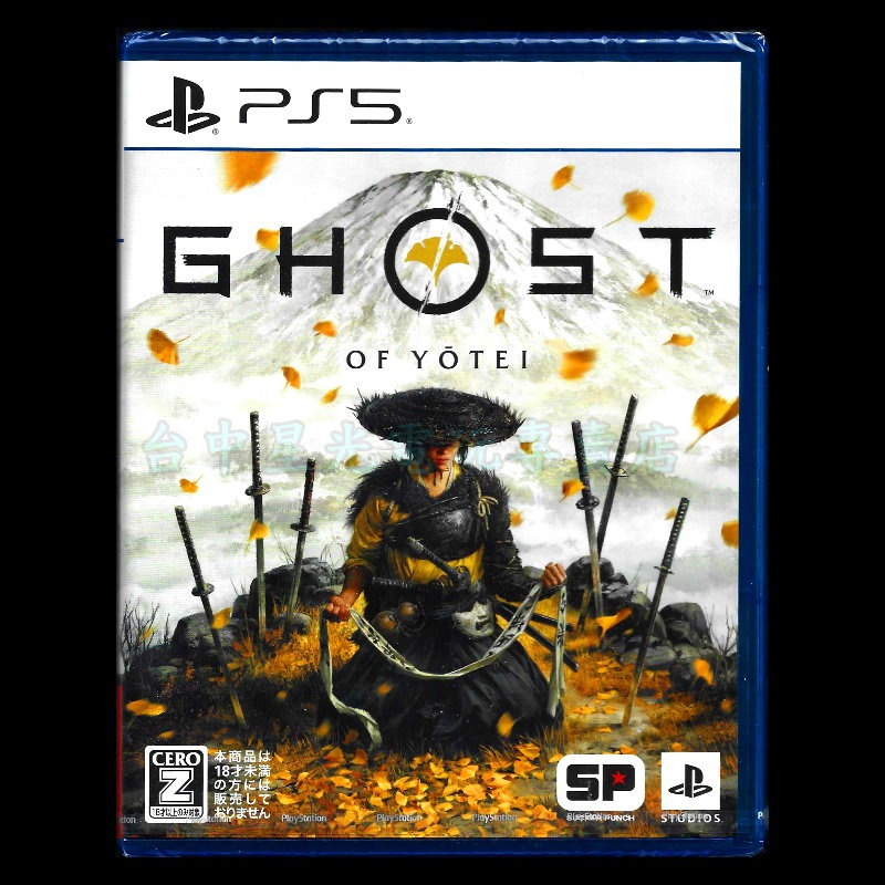 現貨 【PS5原版片】☆ 羊蹄戰鬼 對馬戰鬼續作 Ghost 羊蹄山戰鬼 ☆ 中文版全新品【星光電玩】-細節圖3