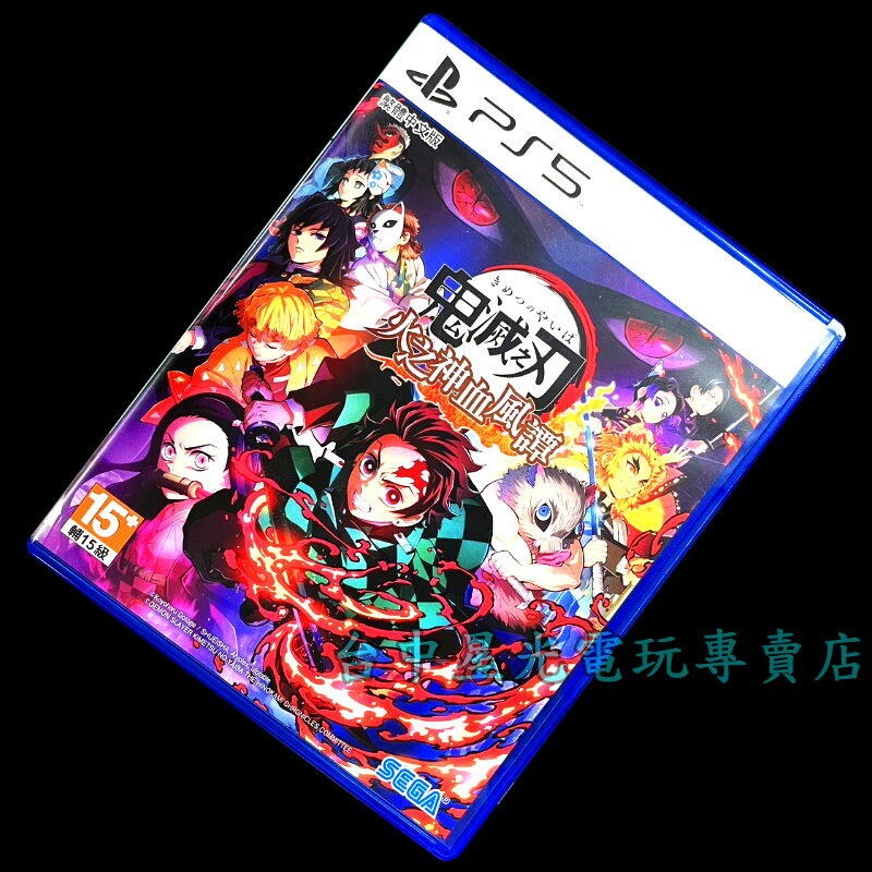 現貨【PS5原版片】☆ 鬼滅之刃 火之神血風譚 ☆ 中文版 中古二手商品【台中星光電玩】-細節圖3