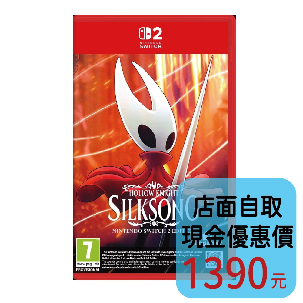 預購10/16上市【NS2原版片】☆ Switch2 空洞騎士：絲之歌 ☆中文版全新品【台中星光電玩】-細節圖2