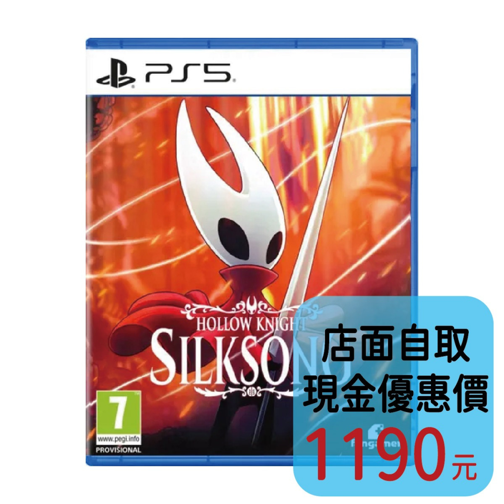 預購10/16上市【PS5原版片】☆ 空洞騎士：絲之歌 ☆中文版全新品【台中星光電玩】-細節圖2