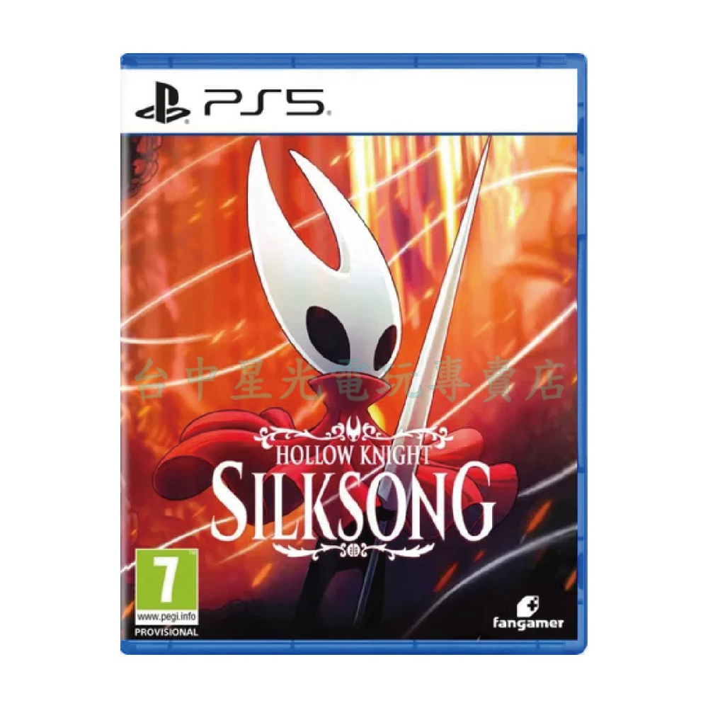 預購10/16上市【PS5原版片】☆ 空洞騎士：絲之歌 ☆中文版全新品【台中星光電玩】-細節圖3