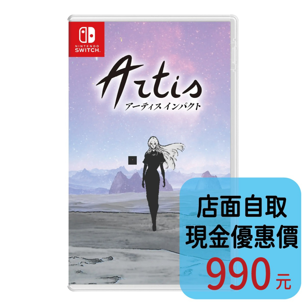 預購9/17上市【NS原版片】☆ Switch 愛氏物語 Artis Impact ☆中文版全新品【台中星光電玩】-細節圖2