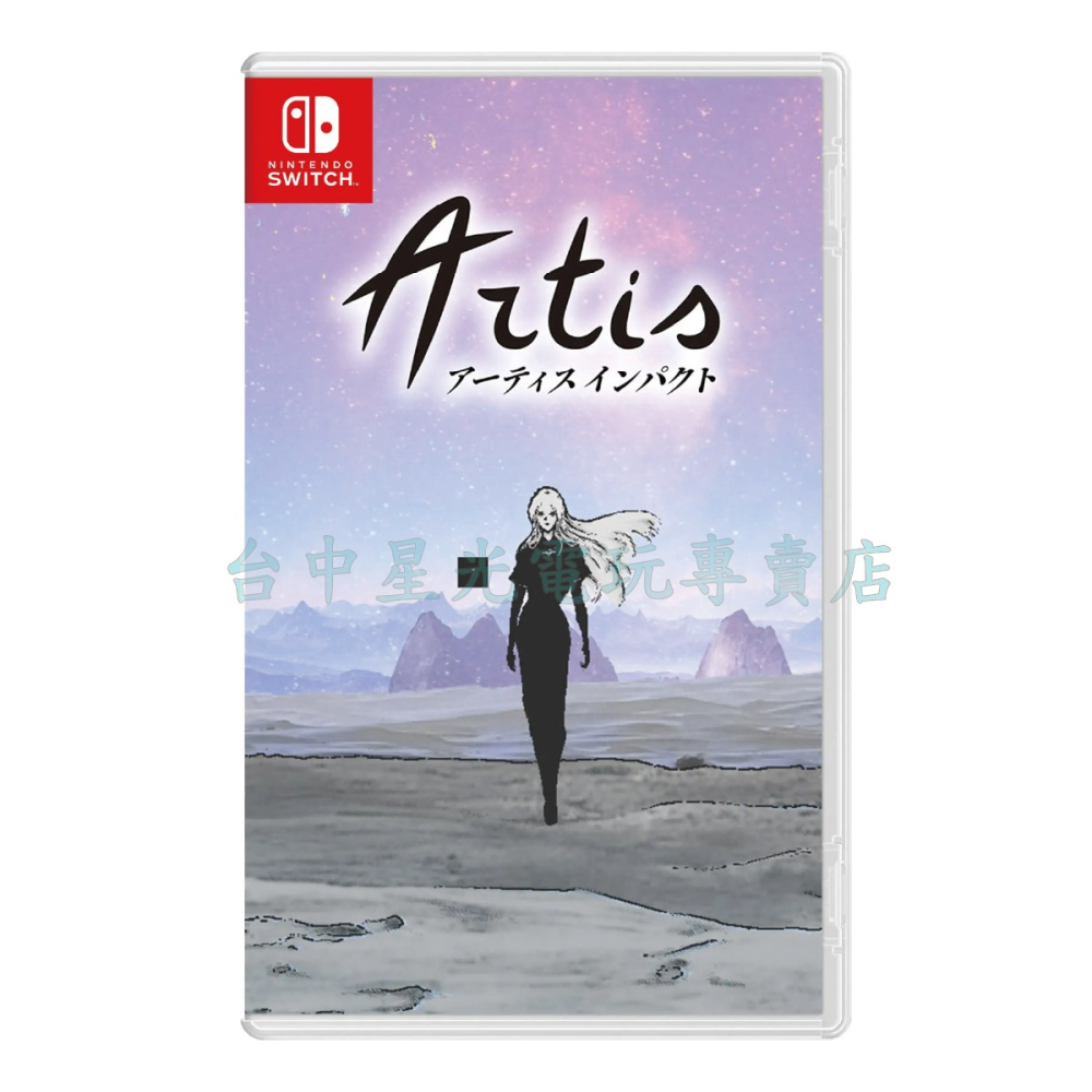 預購9/17上市【NS原版片】☆ Switch 愛氏物語 Artis Impact ☆中文版全新品【台中星光電玩】-細節圖3